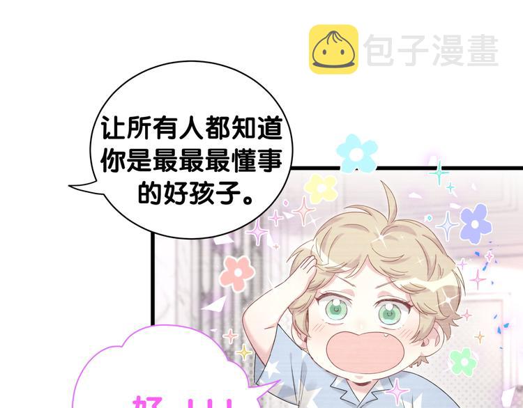 第151话 爸爸！！！98