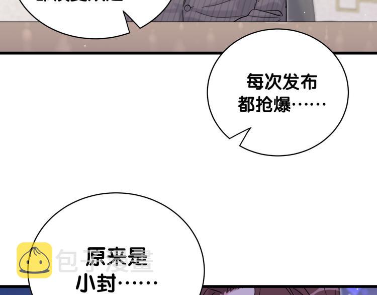 第102话 正面出击153