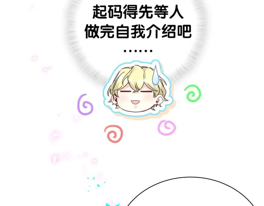 第273话 我陆哥想认识你97