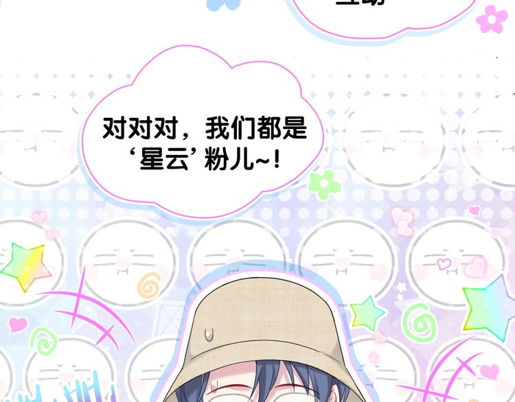 第133话 有点酸味儿43