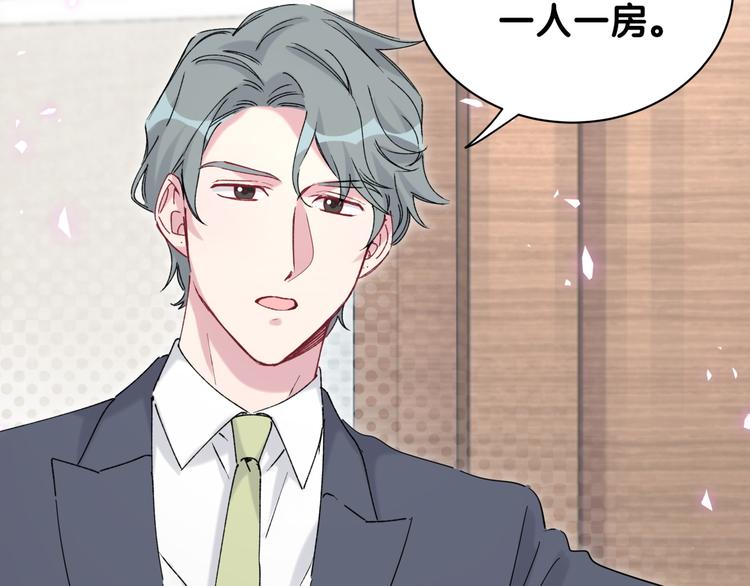 番外 期末考试X健身X出差77