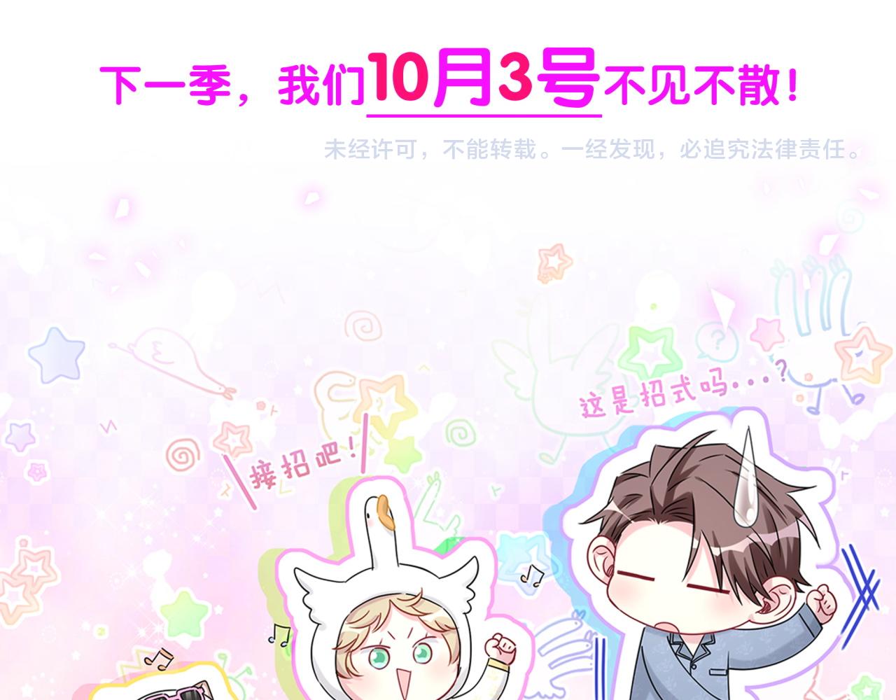 第206话 肉肉呼叫 听到请回答148