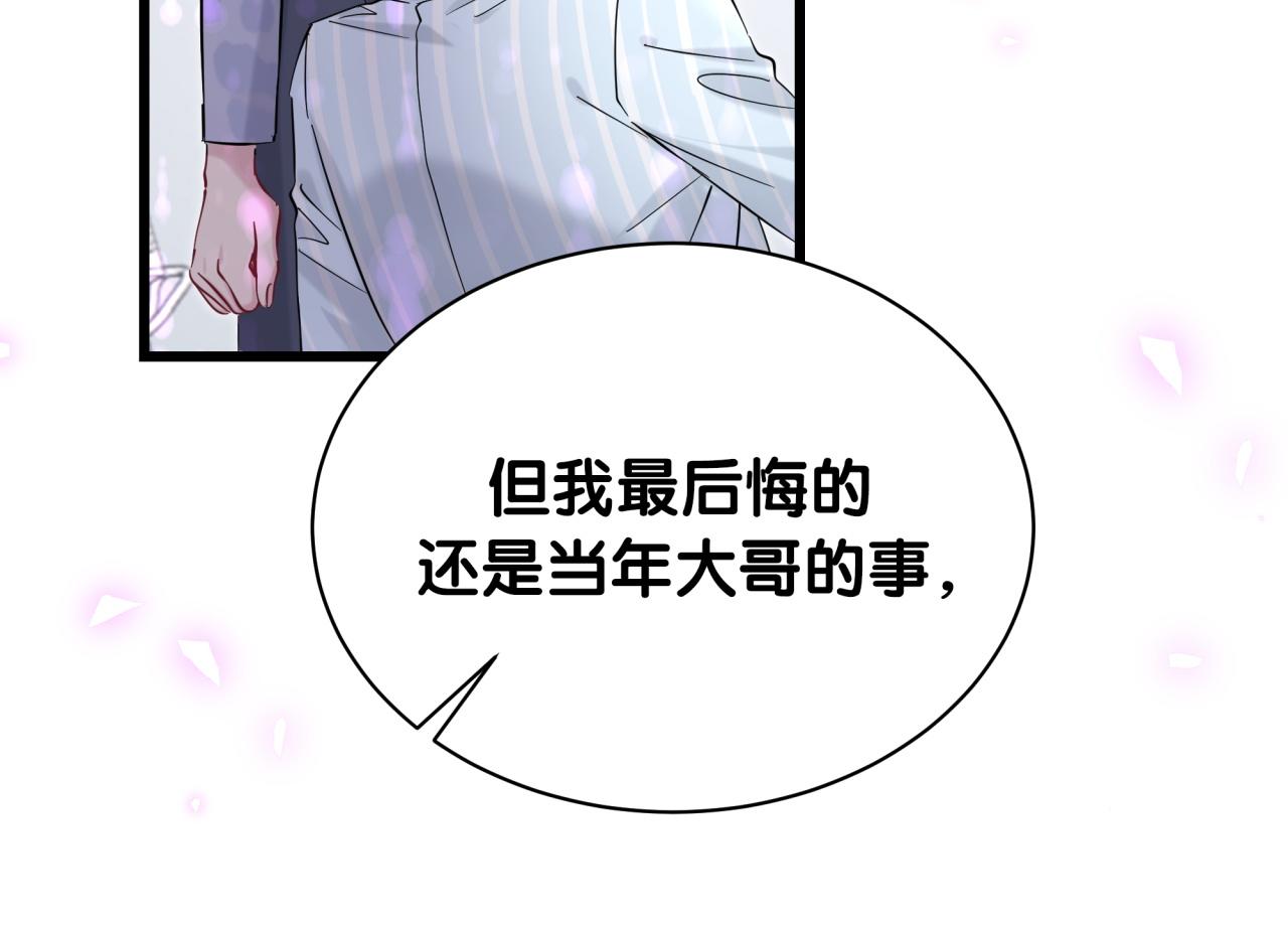 第210话 就是要让他自己选88