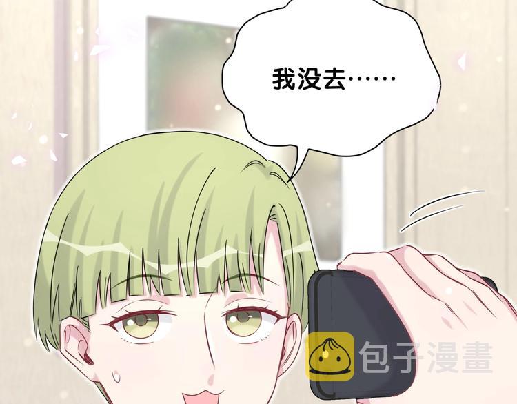 第64话 还想狡辩_14
