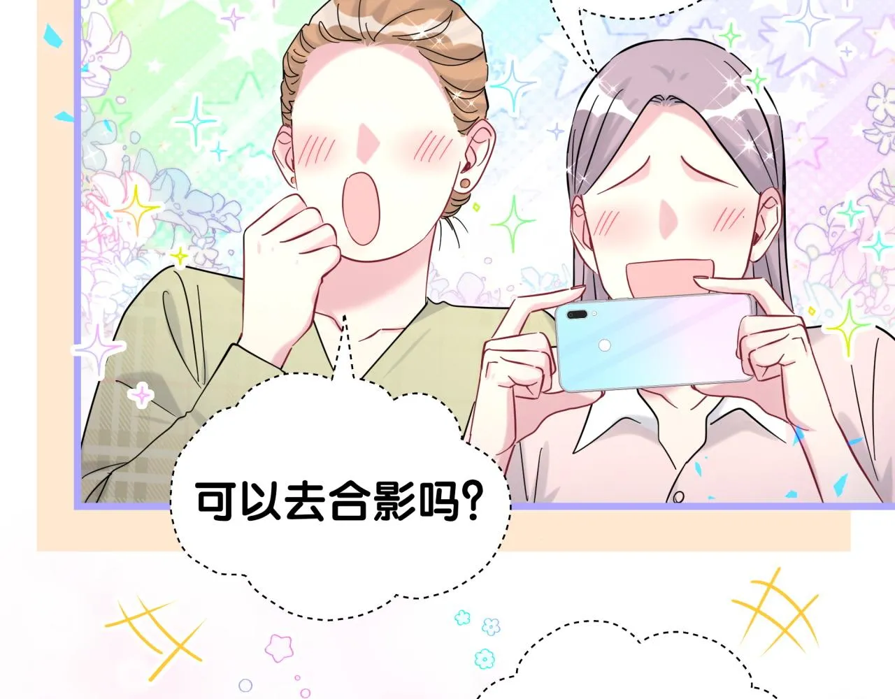 第235话 你们怎么都来了16