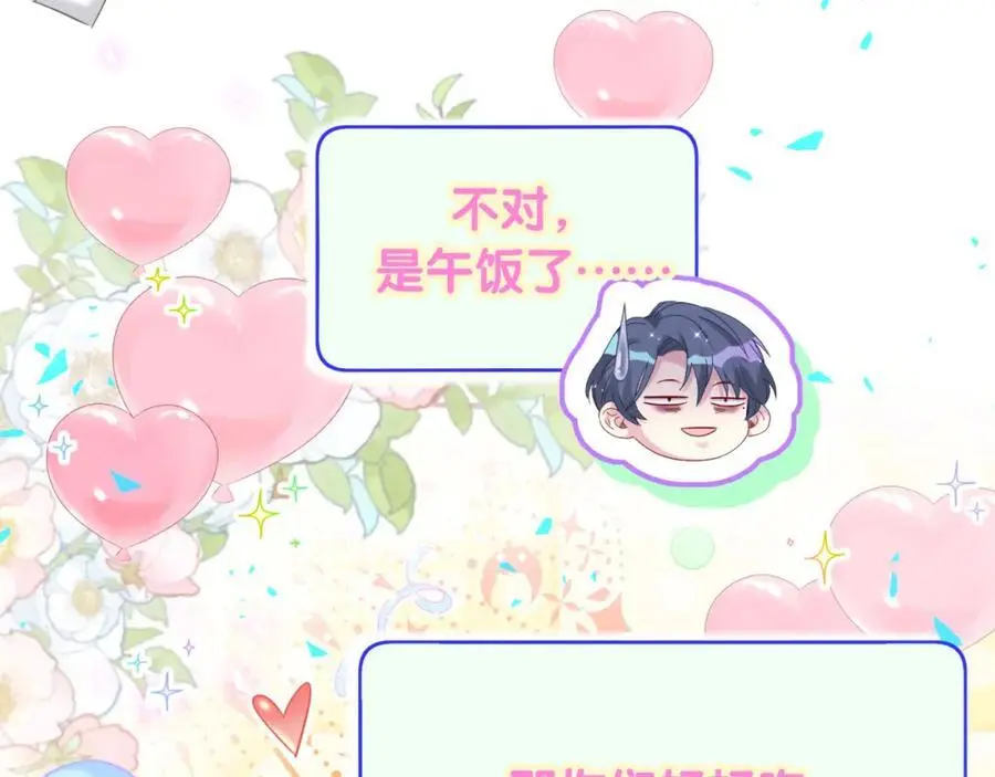 第260话 有点不妙啊97