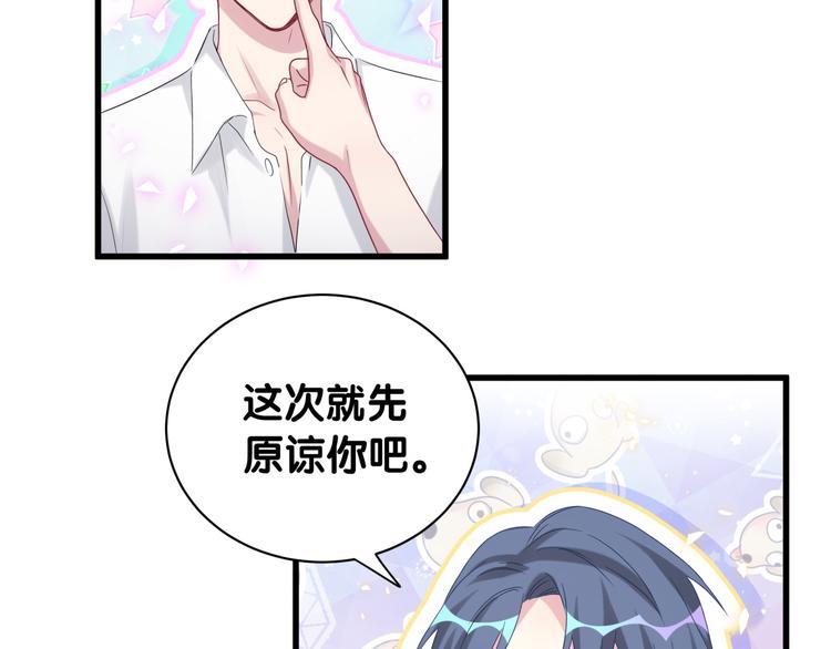 第142话 肉肉是我们家的！52