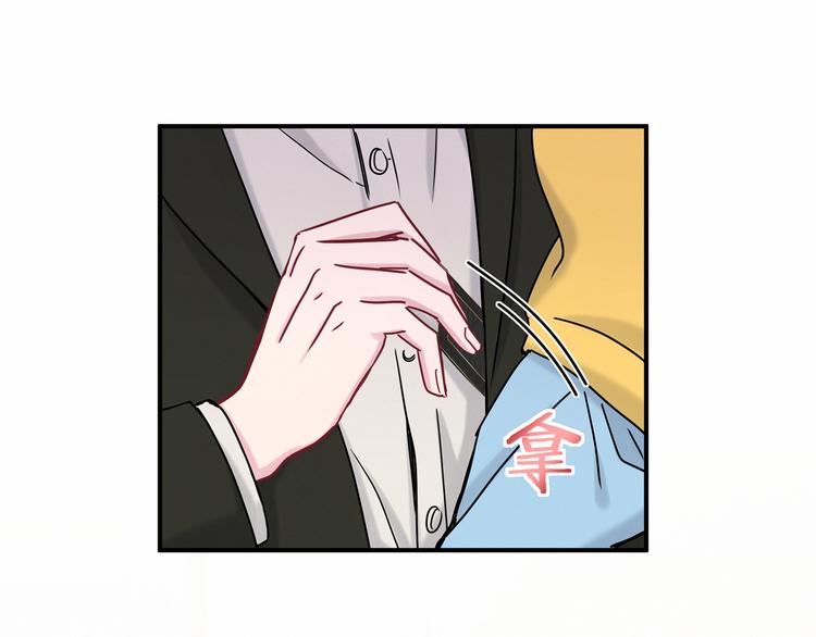第25话 老脸一红！22