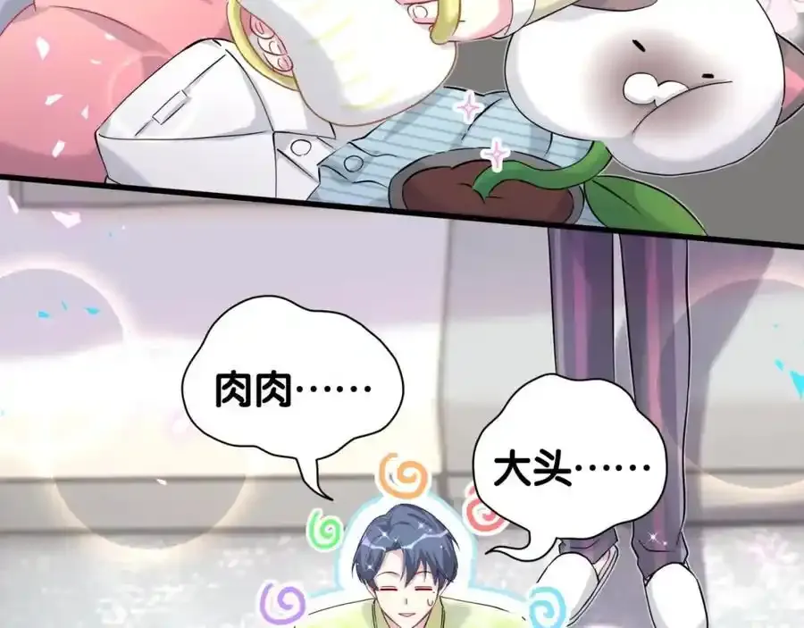 第263话 你你你怎么进来的！？99