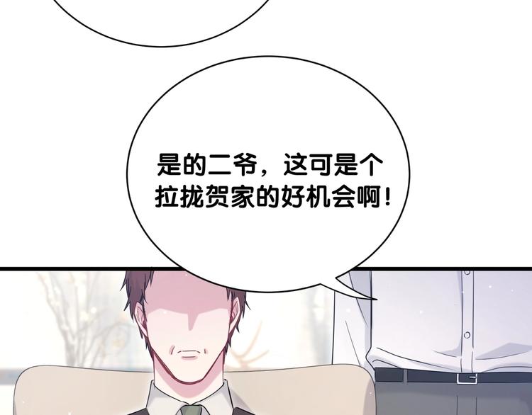 第70话 聚会80