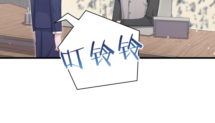 第62话 暗潮涌动87