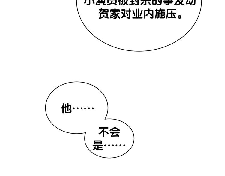 第122话 瞳孔地震78