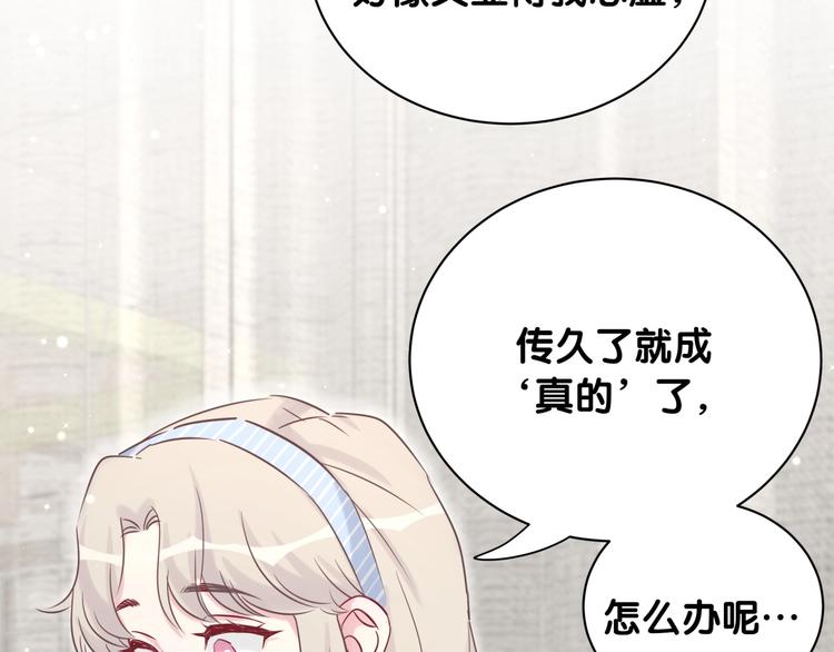 第65话 摸头杀81