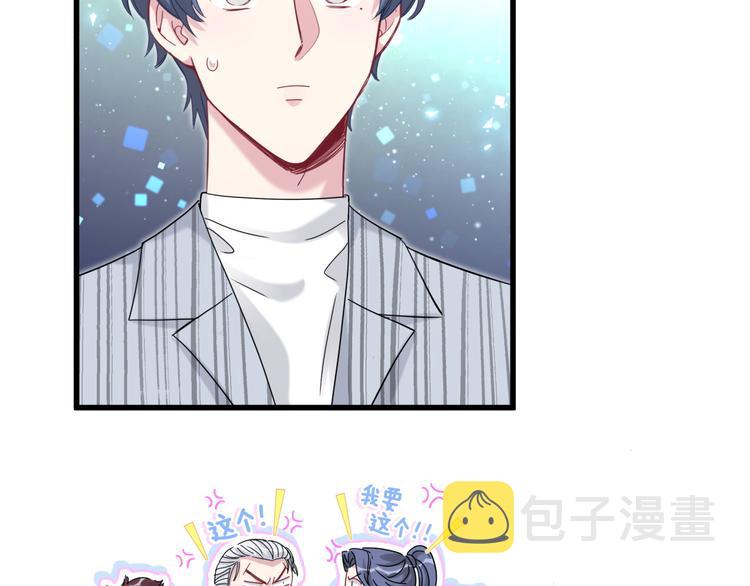 第124话 突然好想见他17
