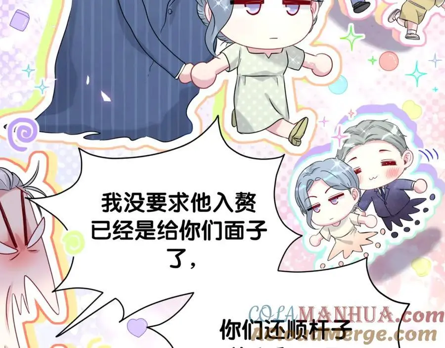 第249话 就非得去你家享清福！？88