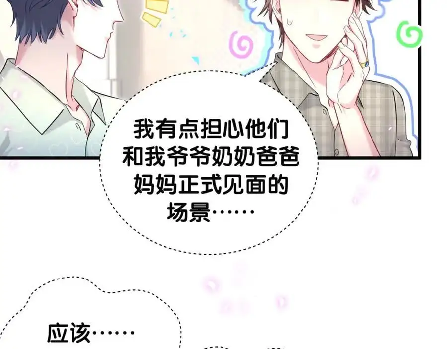 第250话 完全没有可比性37