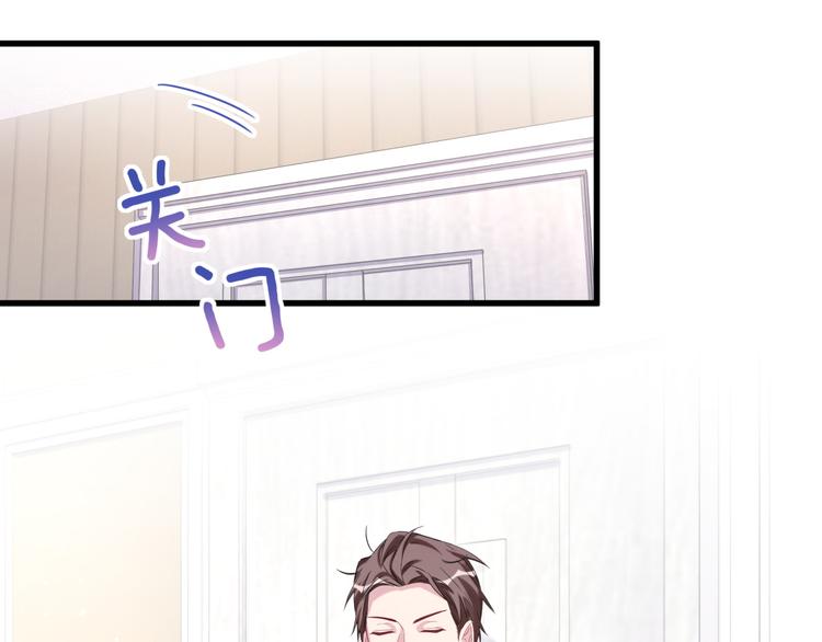 第105话 如果是恋人的话……140