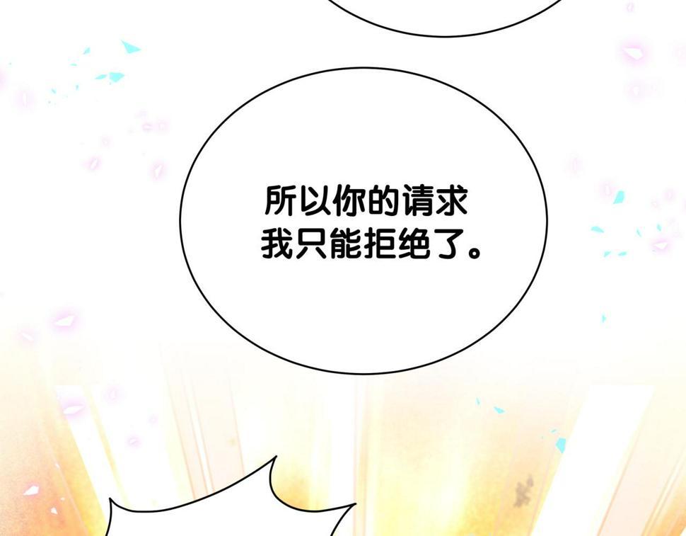 第226话 谁在外面？40