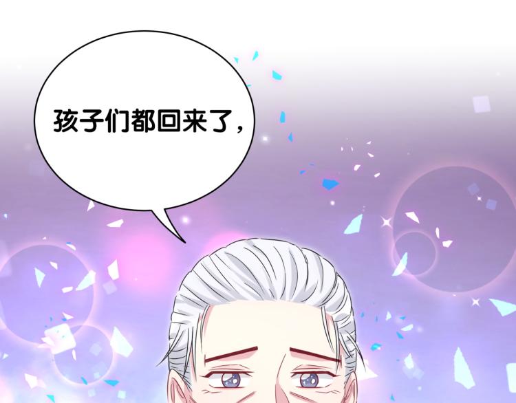 第162话 她怎么会做这样的梦16