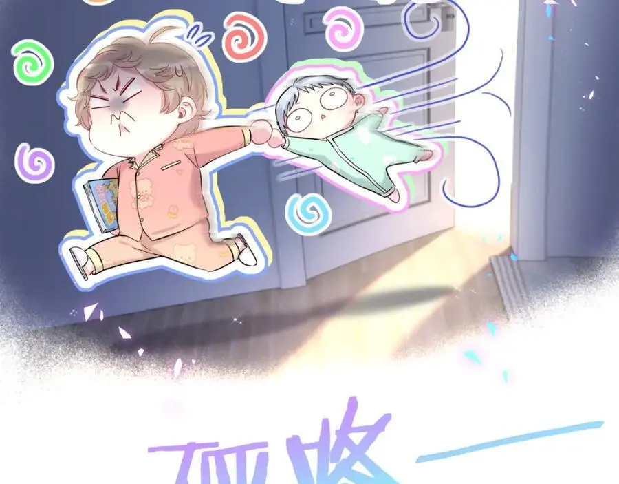 第253话 孩子们会不会害怕？61