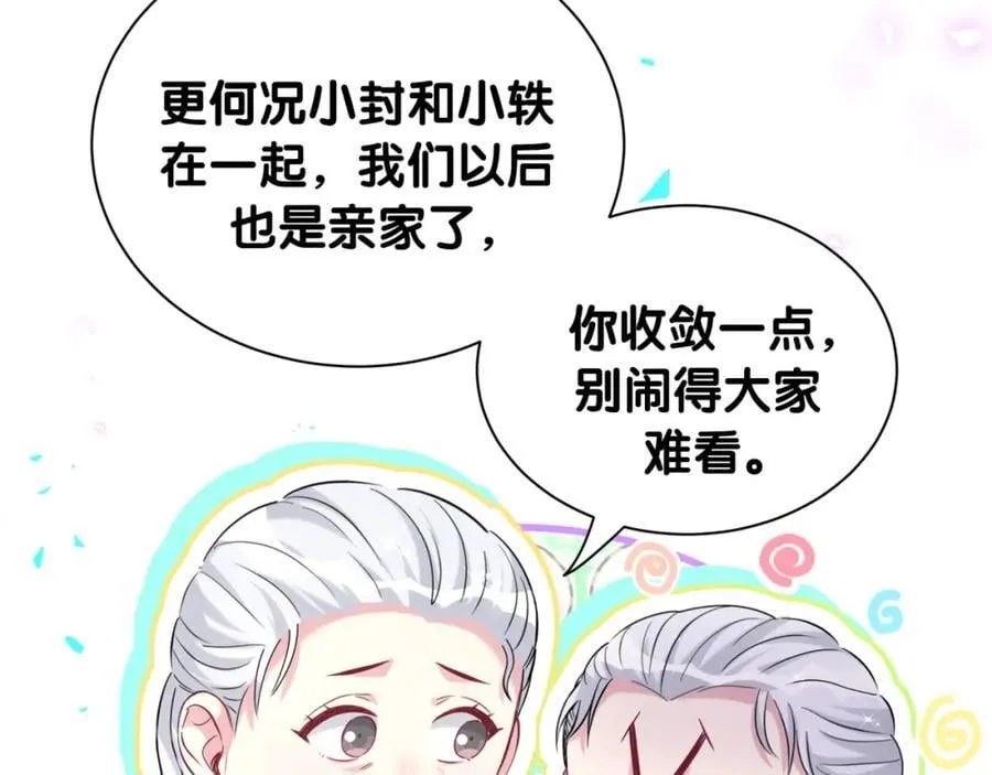 第262话 吓人场面97