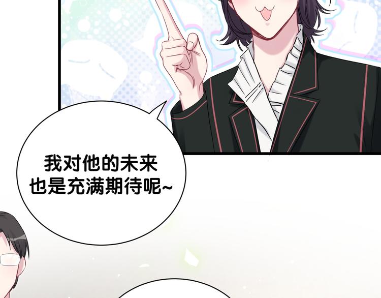 第118话 谁敢搞我们贺家人！28