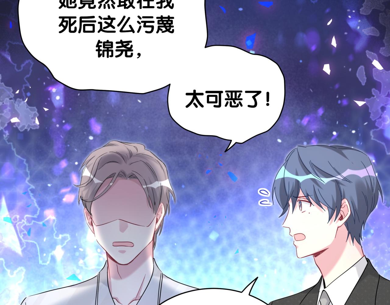 第200话 闹事99