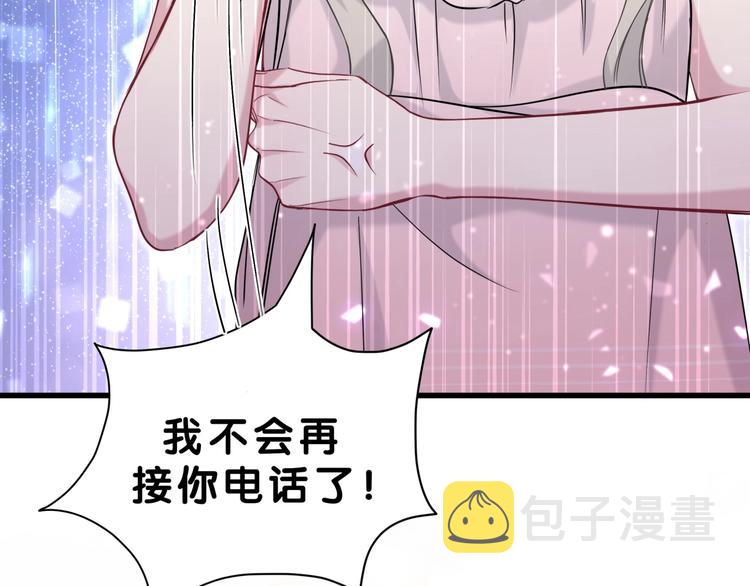 第56话 全程懵逼19