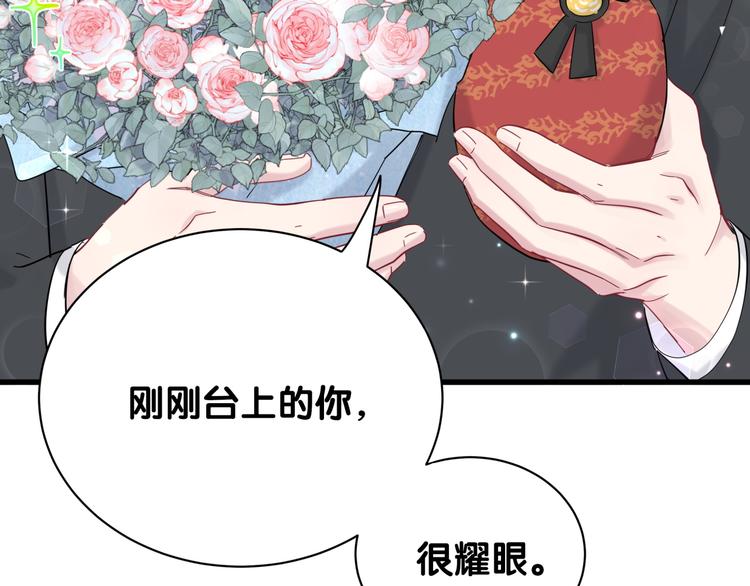 第127话 为你撑腰156