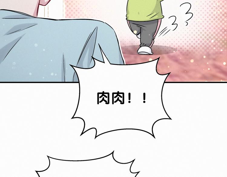 第20话 悄咪咪伸个手115