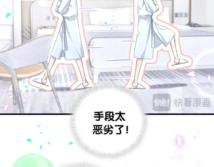 第264话 惊喜个屁！113
