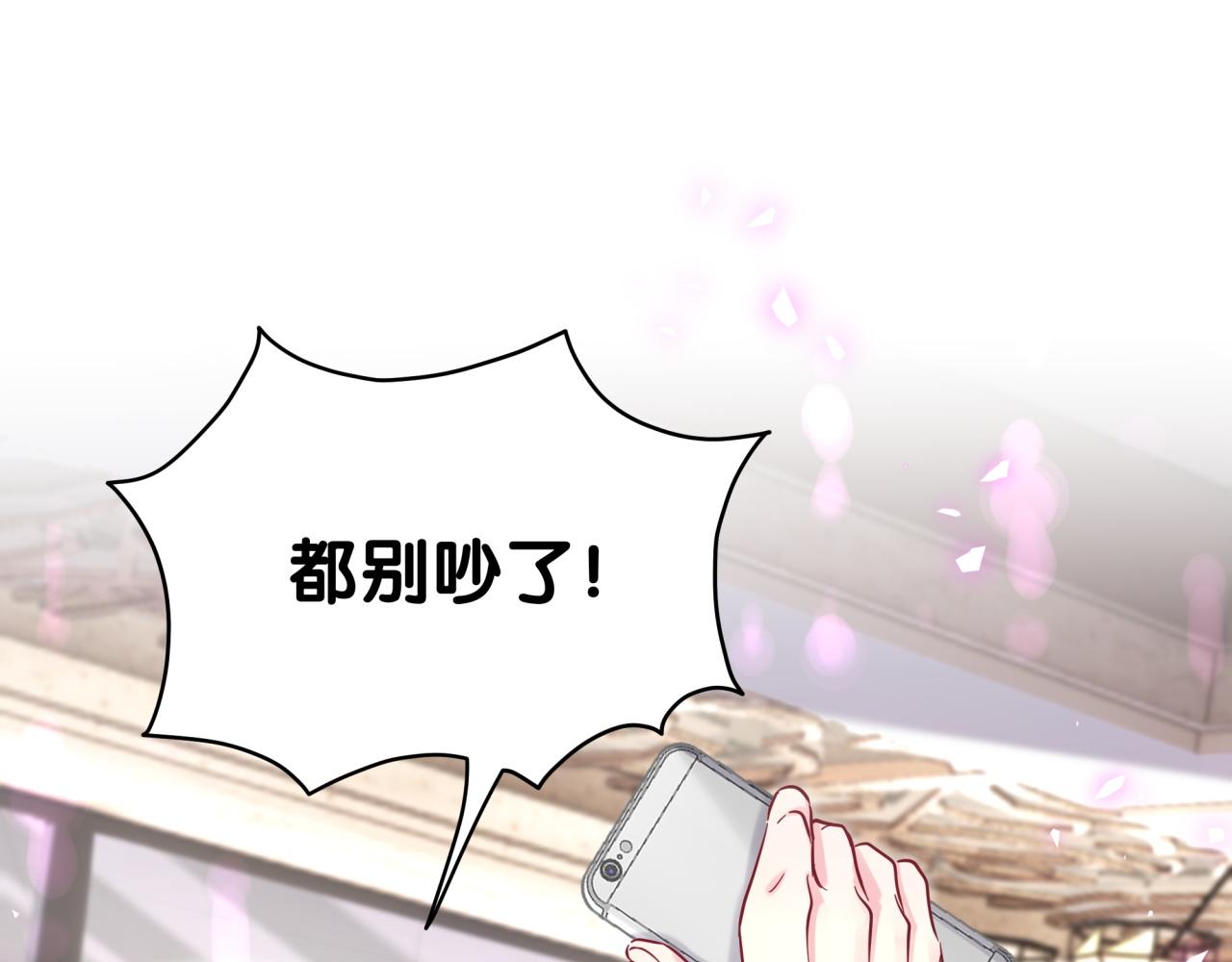 第200话 闹事120