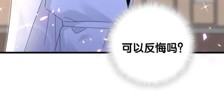 第138话 心跳27