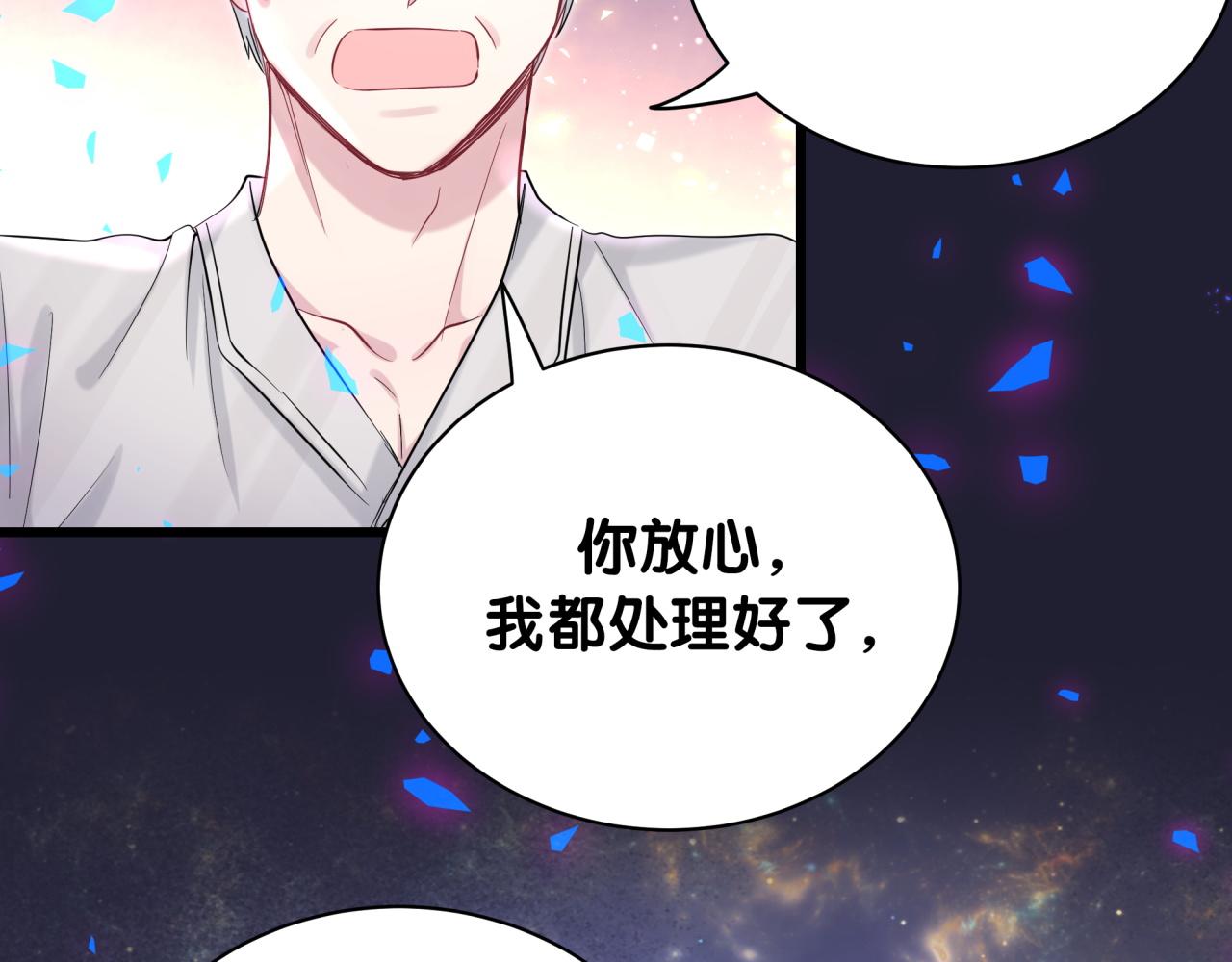 第196话 老爷爷要走了34
