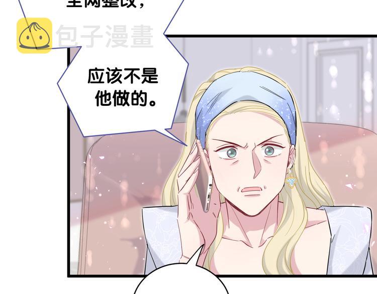 第101话 十指相扣113