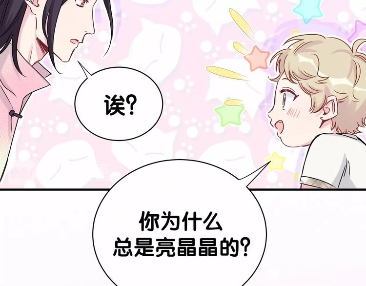 第44话 要回来了22