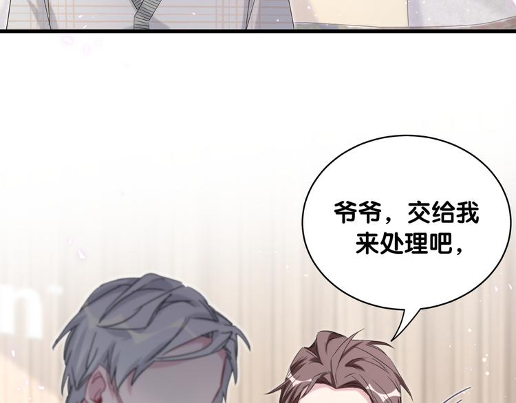第100话 我回来了！15
