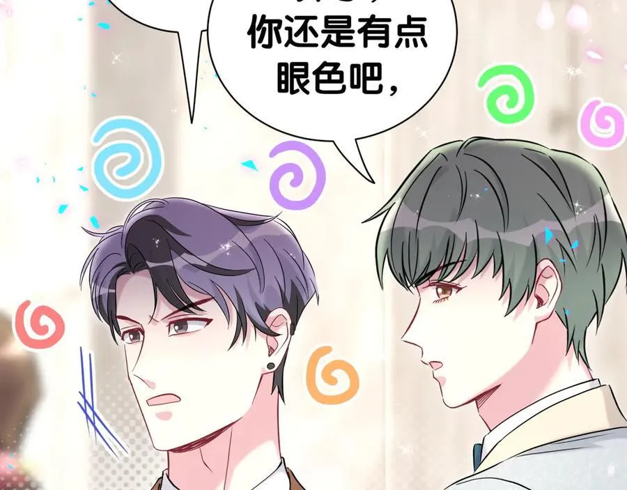 第274话 编个低调点的身份吧哥！59