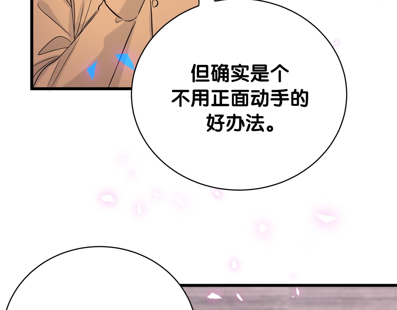 第166话 用抢的吧！48