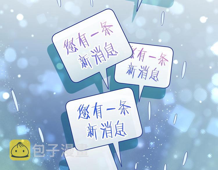 第66话 搞什么鬼！50