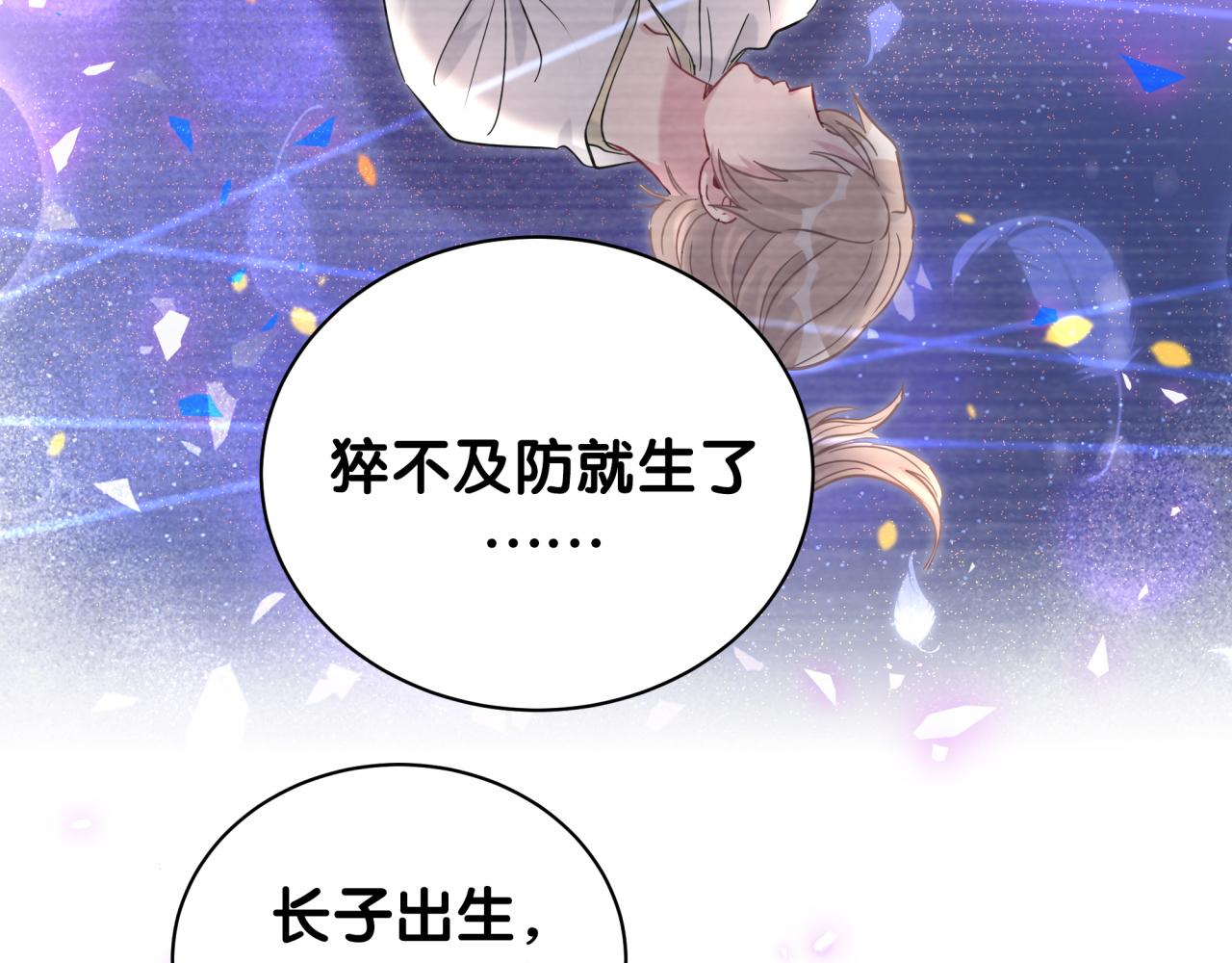 第177话 真正的过去81