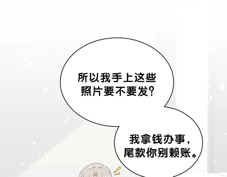 第59话 限量版鸭鸭13