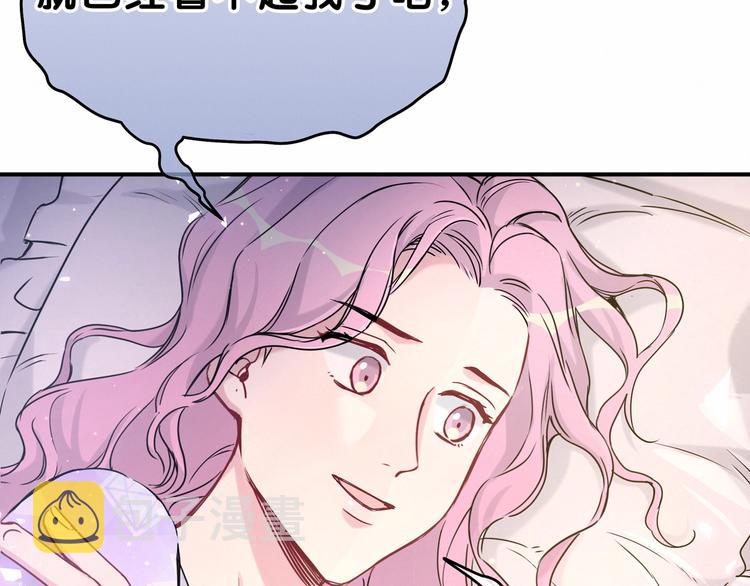 第40话 怒火中烧！19