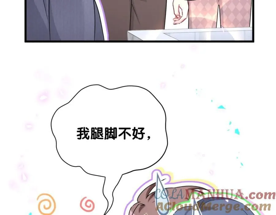 第262话 吓人场面24