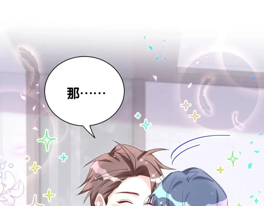第253话 孩子们会不会害怕？73