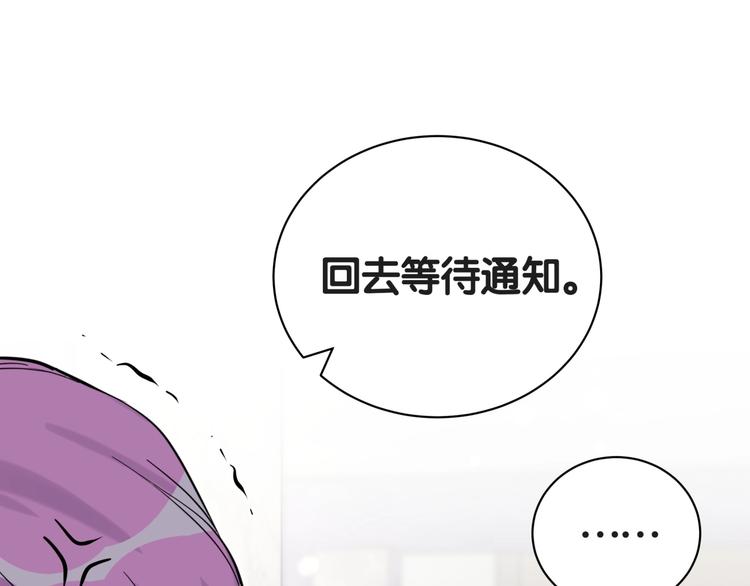 第50话 开撕！110