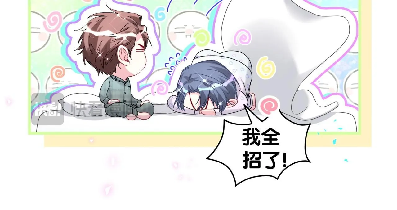 第243话 快伸手啊！79