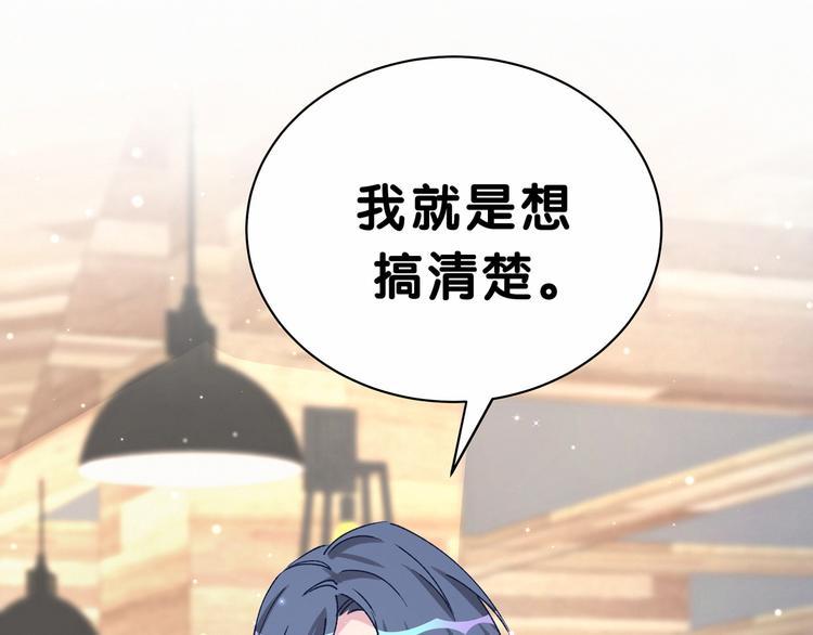 第35话 回家吃饭惹~53