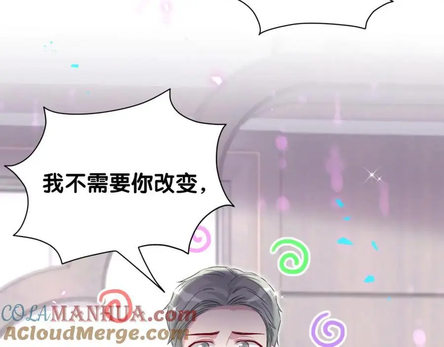 第251话 不想分开32