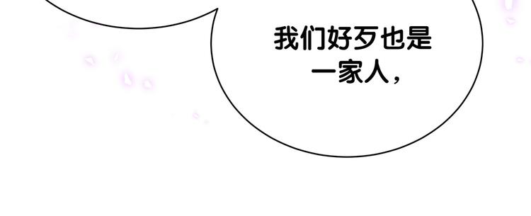 第151话 爸爸！！！109